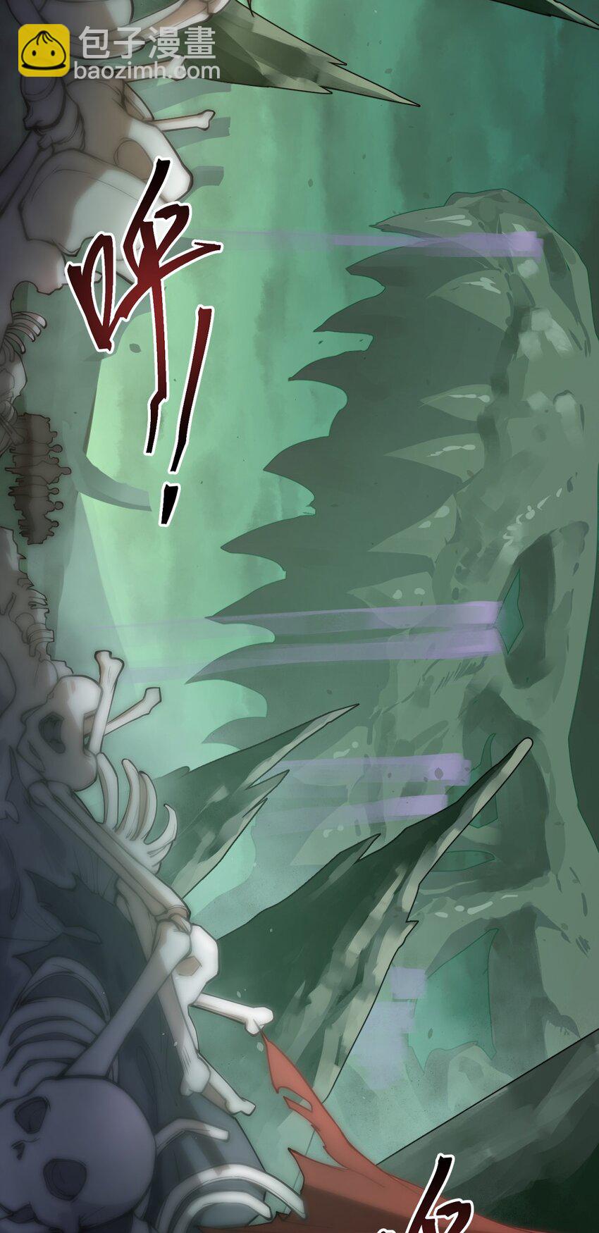 《从前有只小骷髅》017 你这人是不是有点不对劲啊?! 第36页