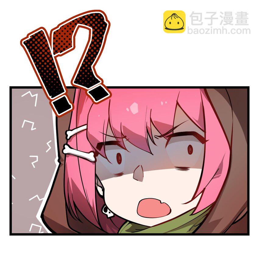 《从前有只小骷髅》017 你这人是不是有点不对劲啊?! 第42页