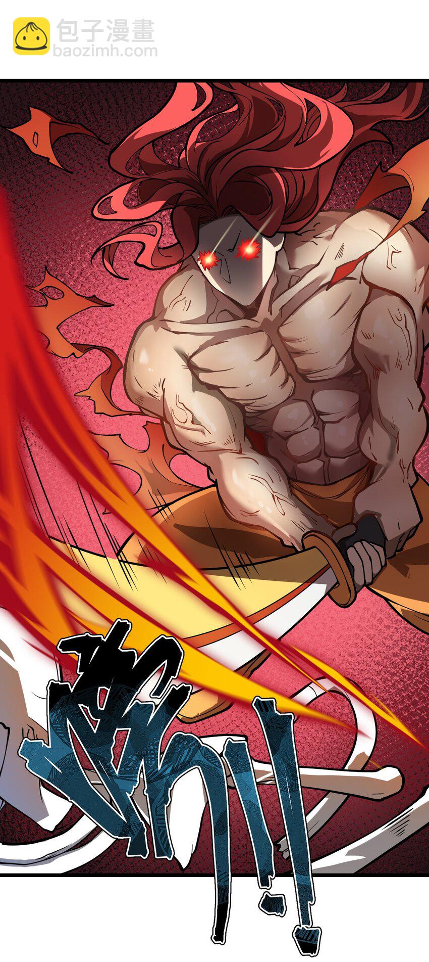 《从前有只小骷髅》017 你这人是不是有点不对劲啊?! 第46页