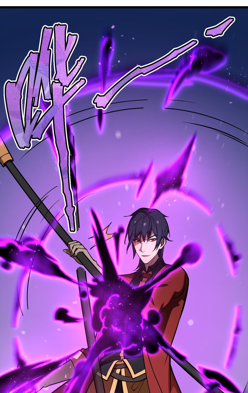 《从前有只小骷髅》021 你这吹牛的本事是不是有点大啊?! 第12页