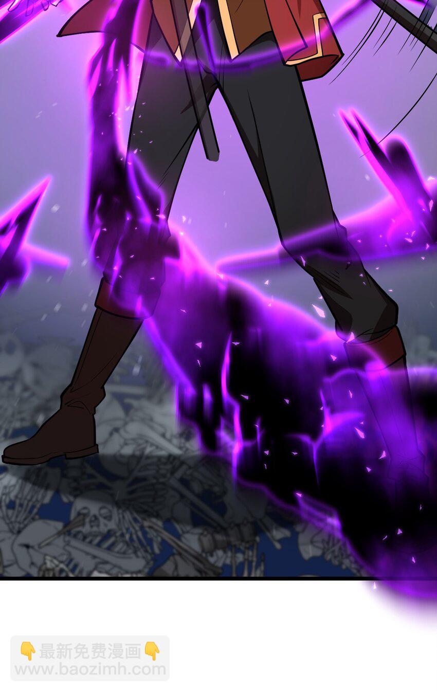 《从前有只小骷髅》021 你这吹牛的本事是不是有点大啊?! 第13页