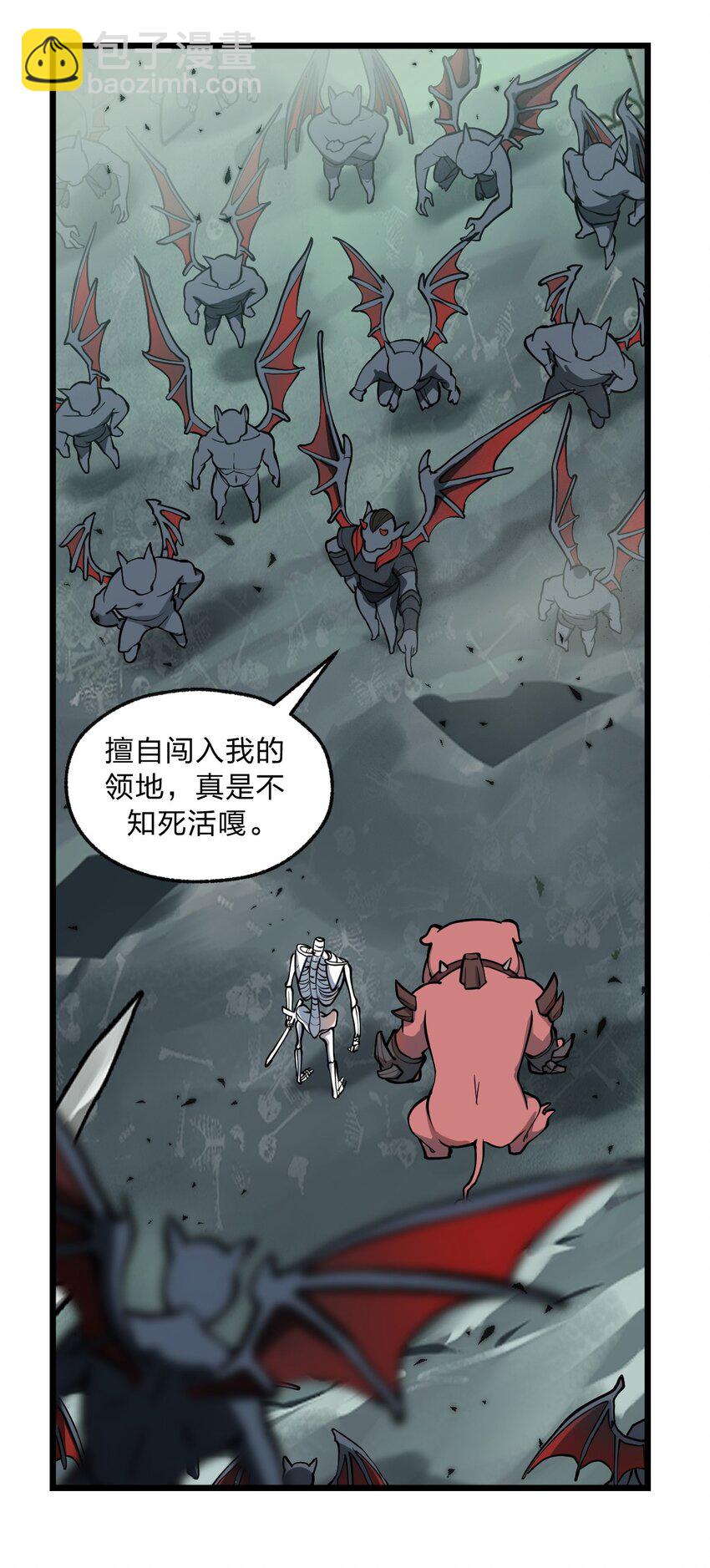 《从前有只小骷髅》021 你这吹牛的本事是不是有点大啊?! 第34页