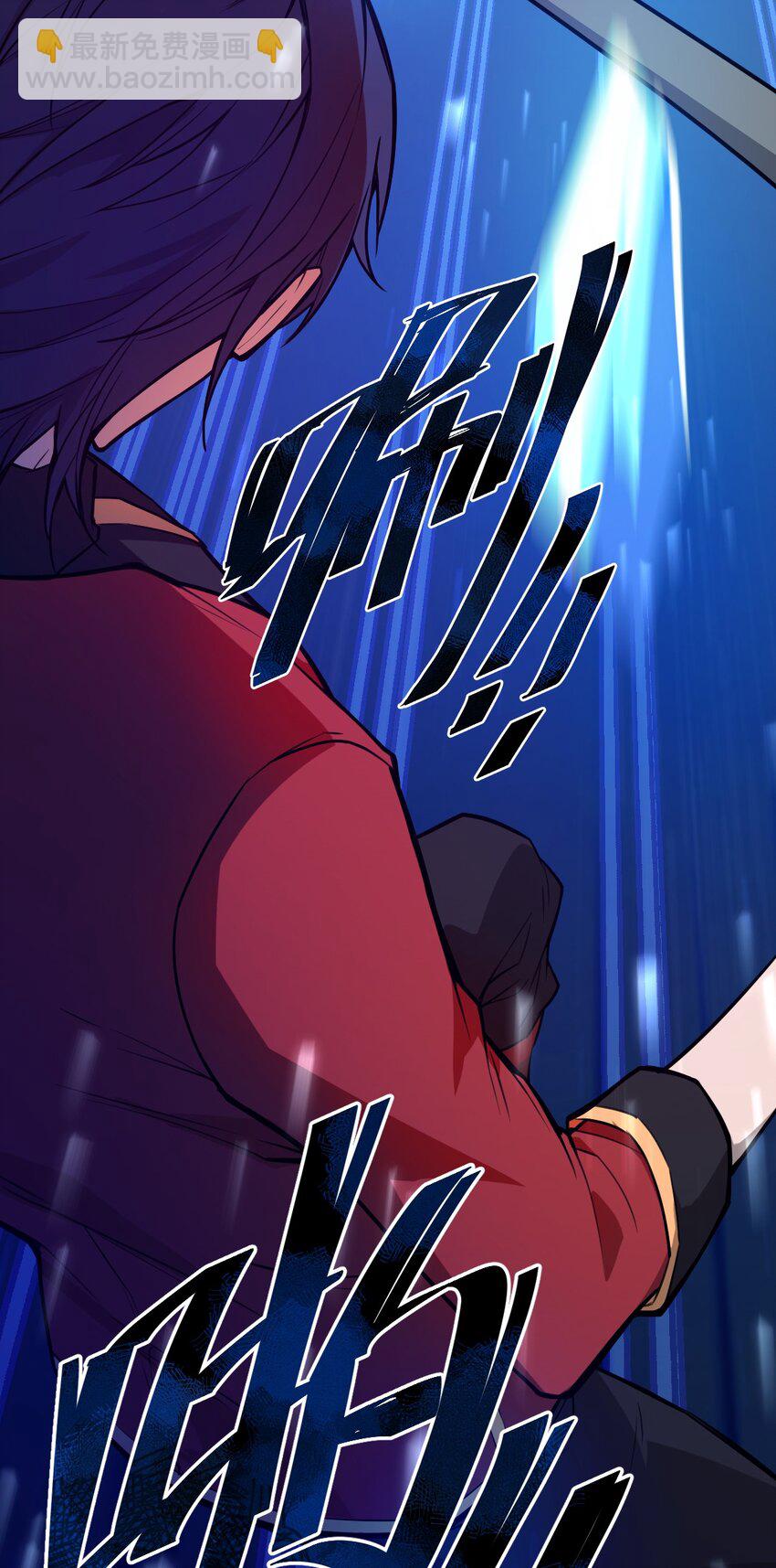 《从前有只小骷髅》023 这条路，还要继续走下去吗?! 第28页