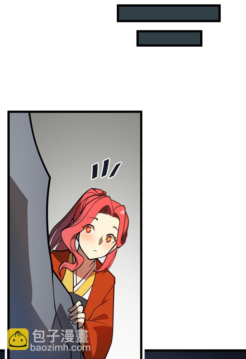 《从前有只小骷髅》023 这条路，还要继续走下去吗?! 第38页