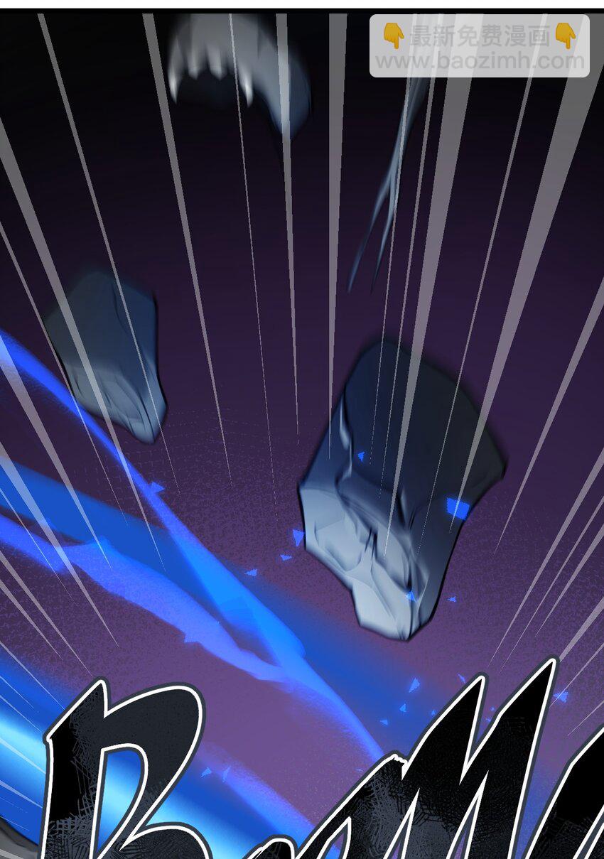 《从前有只小骷髅》022 就这样，我的鬼王生涯结束了?! 第21页