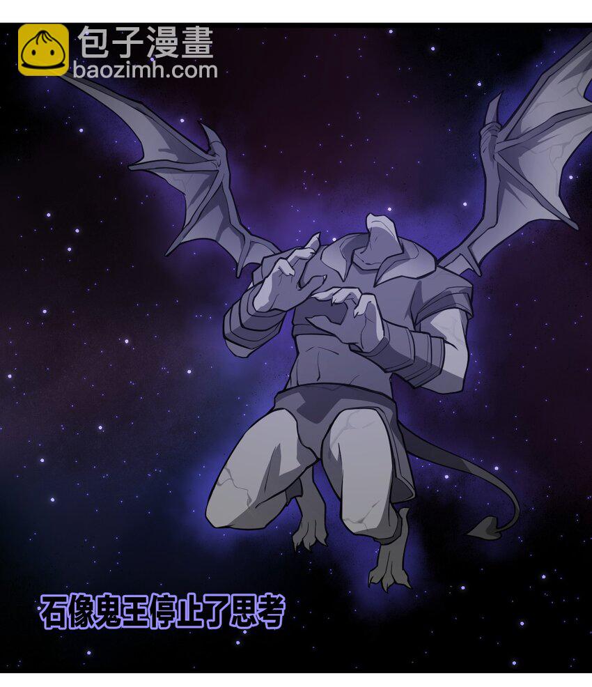 《从前有只小骷髅》022 就这样，我的鬼王生涯结束了?! 第23页