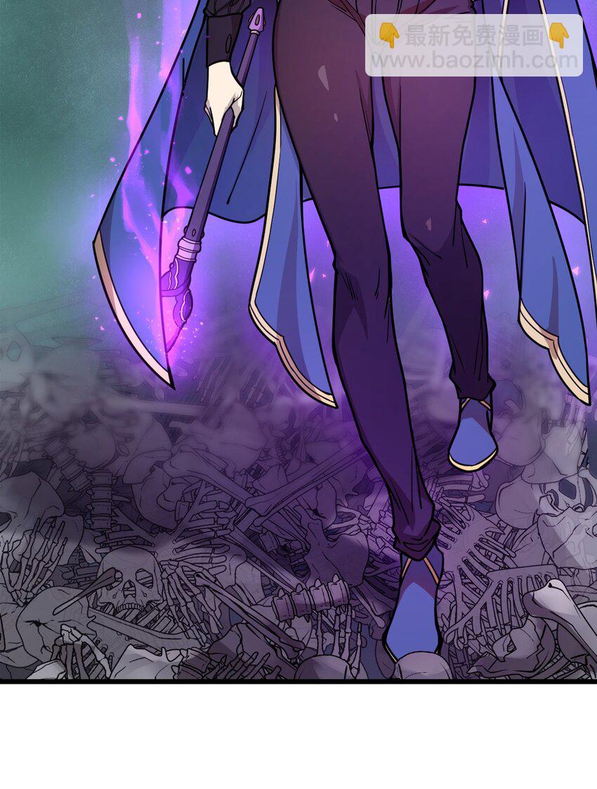 《从前有只小骷髅》022 就这样，我的鬼王生涯结束了?! 第30页