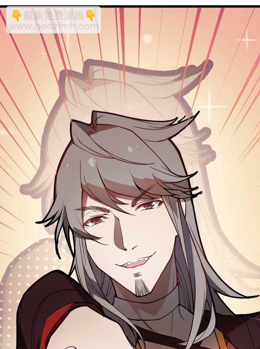 《从前有只小骷髅》022 就这样，我的鬼王生涯结束了?! 第36页