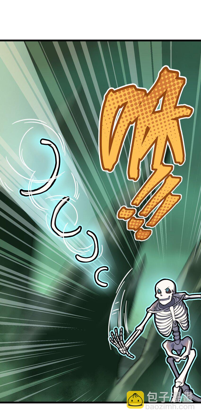 《从前有只小骷髅》020 这个新技能是不是有点废?! 第19页