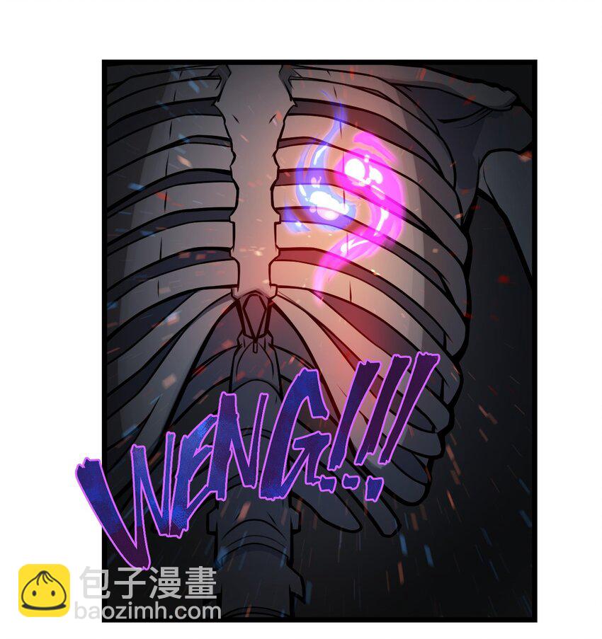 《从前有只小骷髅》026 这么舒服是不是哪里不对劲啊?! 第40页