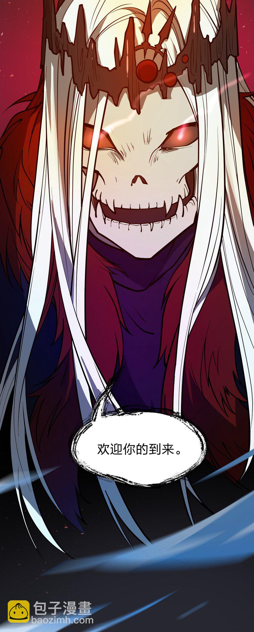 《从前有只小骷髅》026 这么舒服是不是哪里不对劲啊?! 第49页