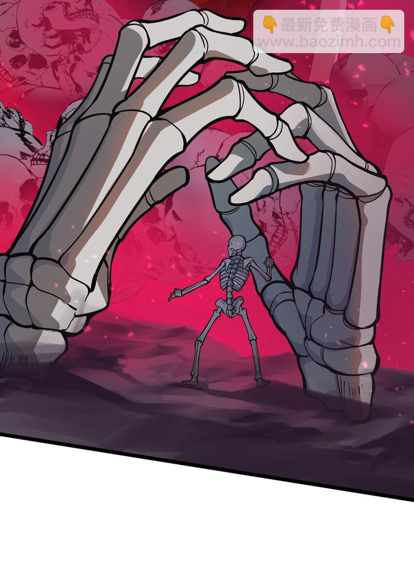 《从前有只小骷髅》027 这边的大佬都喜欢玩这种东西吗?! 第18页