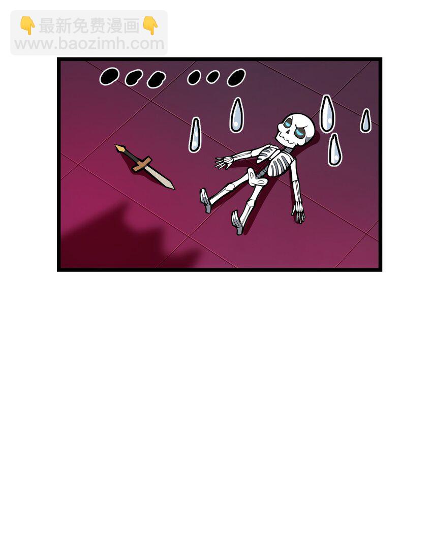 《从前有只小骷髅》027 这边的大佬都喜欢玩这种东西吗?! 第34页