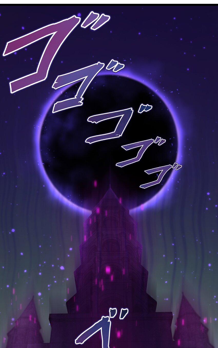 《从前有只小骷髅》025 你的小腰扭得还挺厉害?! 第37页