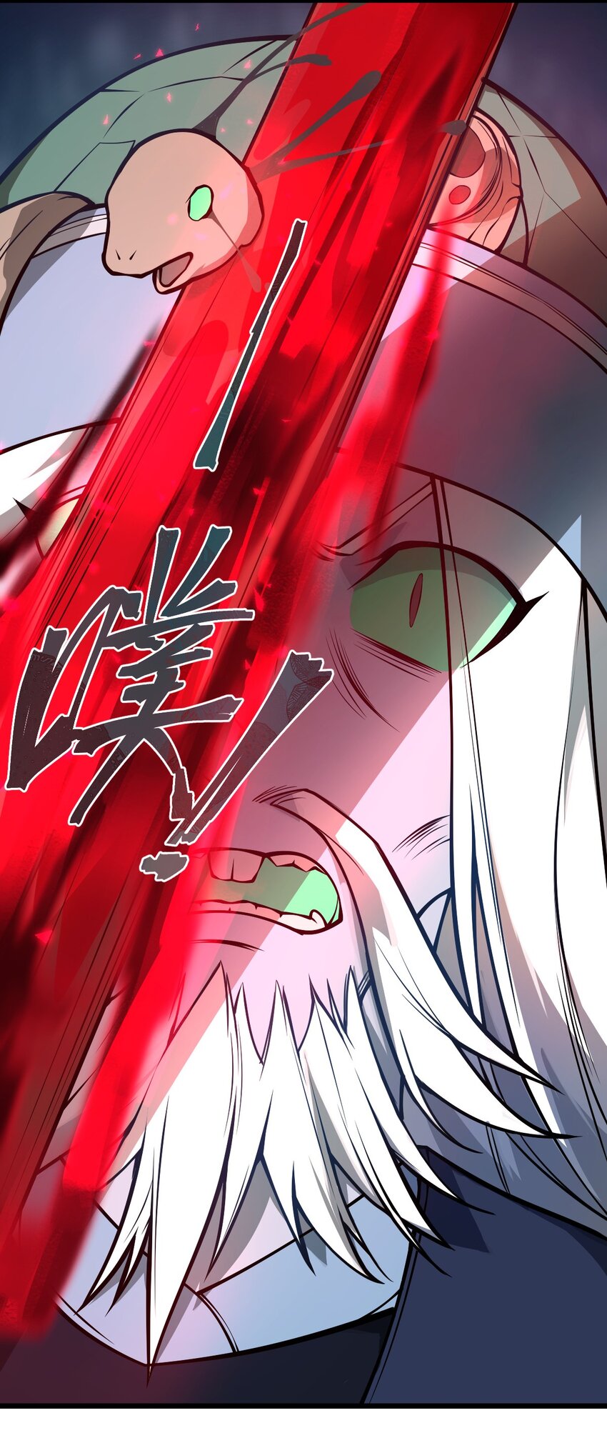 《从前有只小骷髅》031 说好的不开挂呢?! 第26页