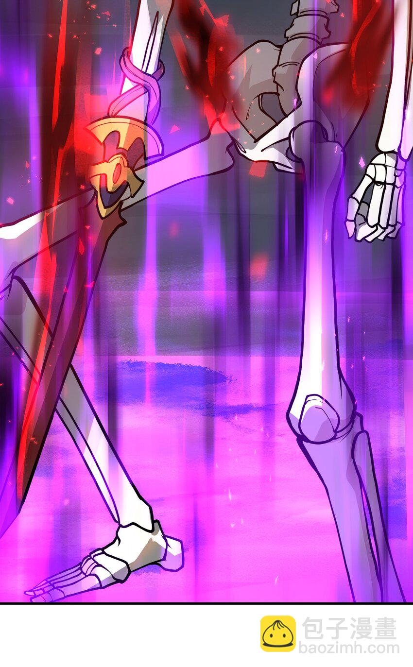 《从前有只小骷髅》031 说好的不开挂呢?! 第6页