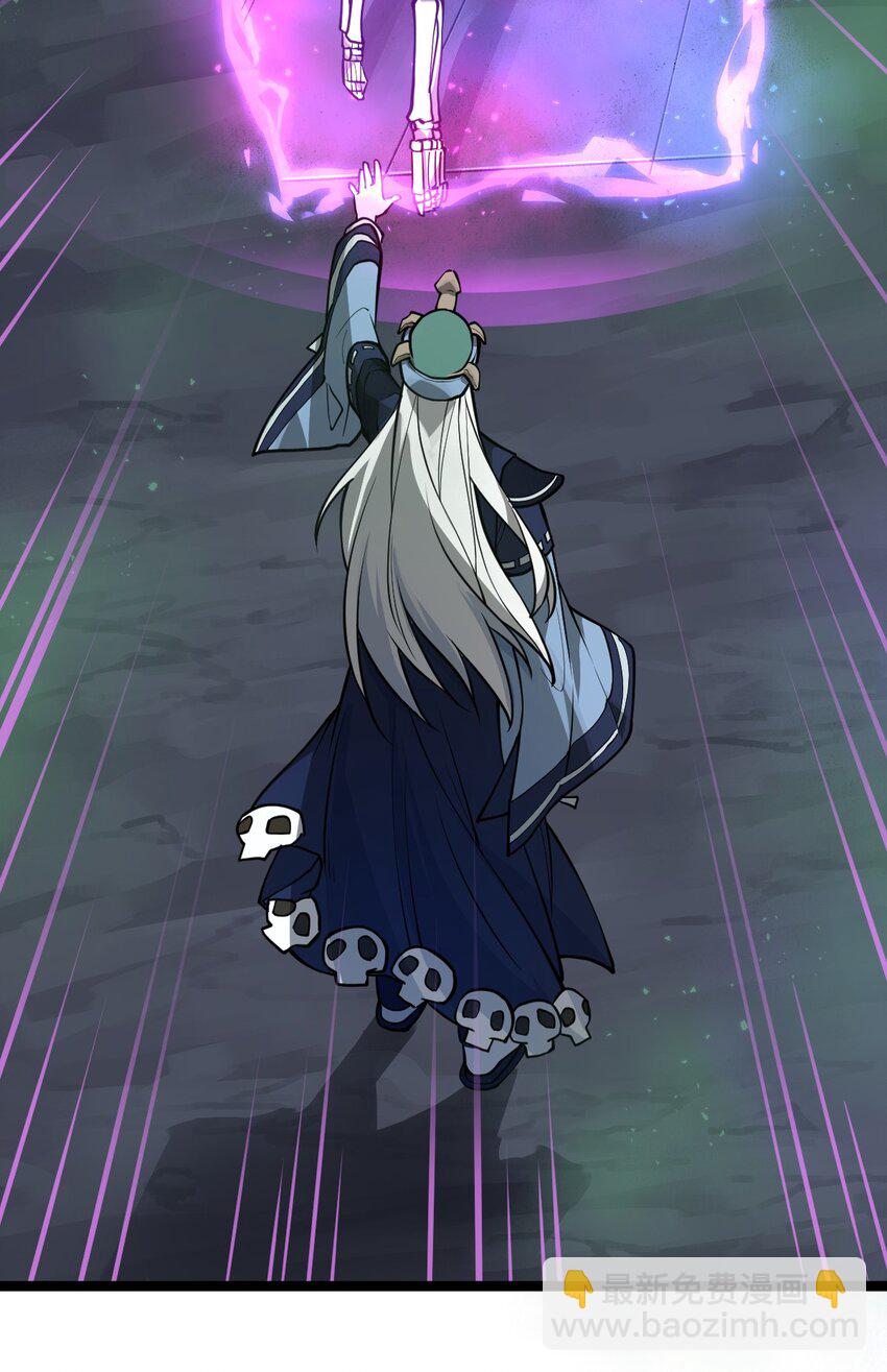 《从前有只小骷髅》030 什么人都有回忆杀吗?! 第21页