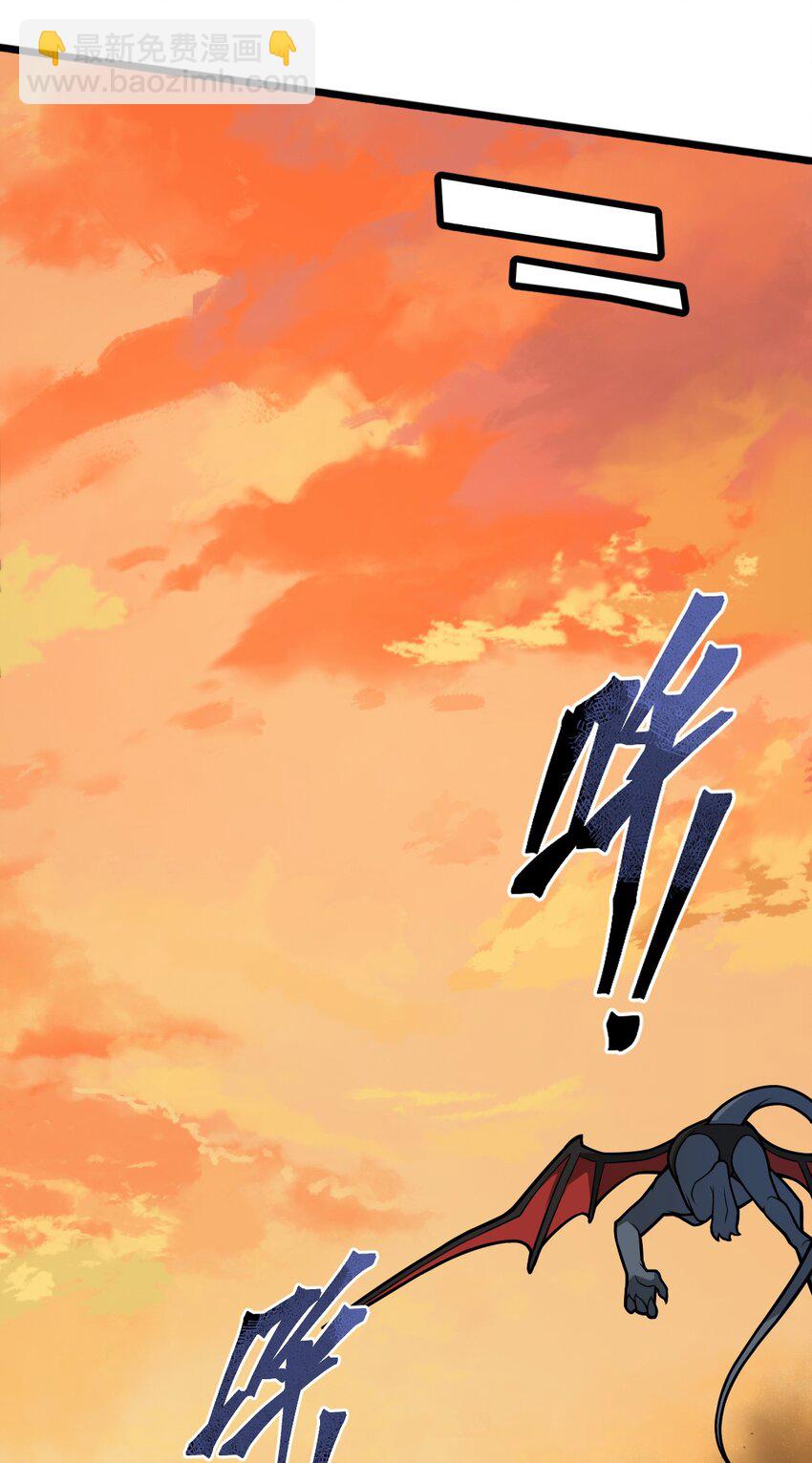 《从前有只小骷髅》028 你们倒是早点出手啊?! 第10页