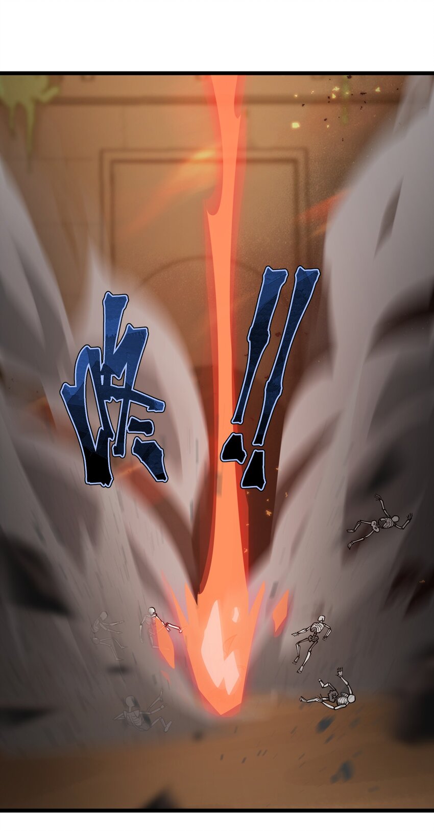 《从前有只小骷髅》028 你们倒是早点出手啊?! 第23页