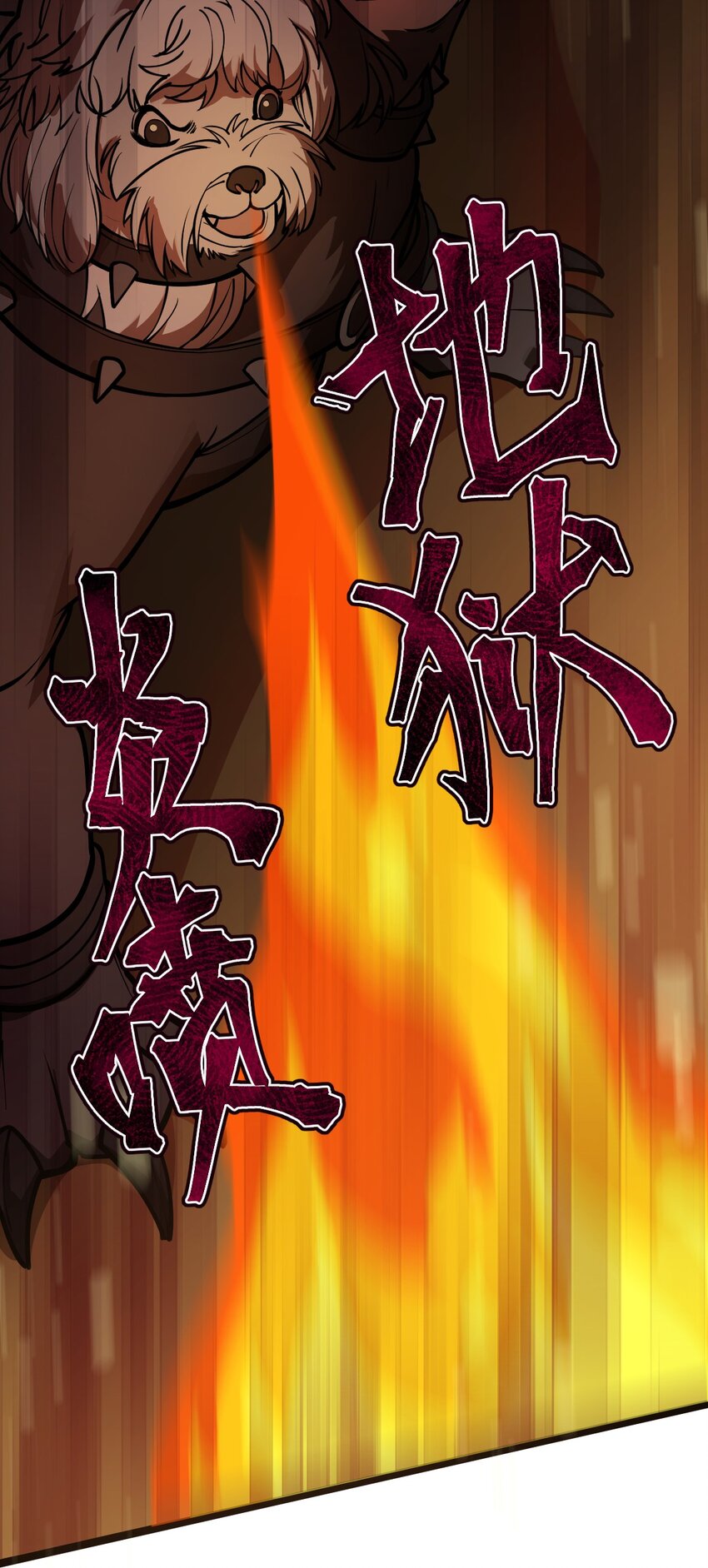 《从前有只小骷髅》029 这事儿还没完啊?! 第21页