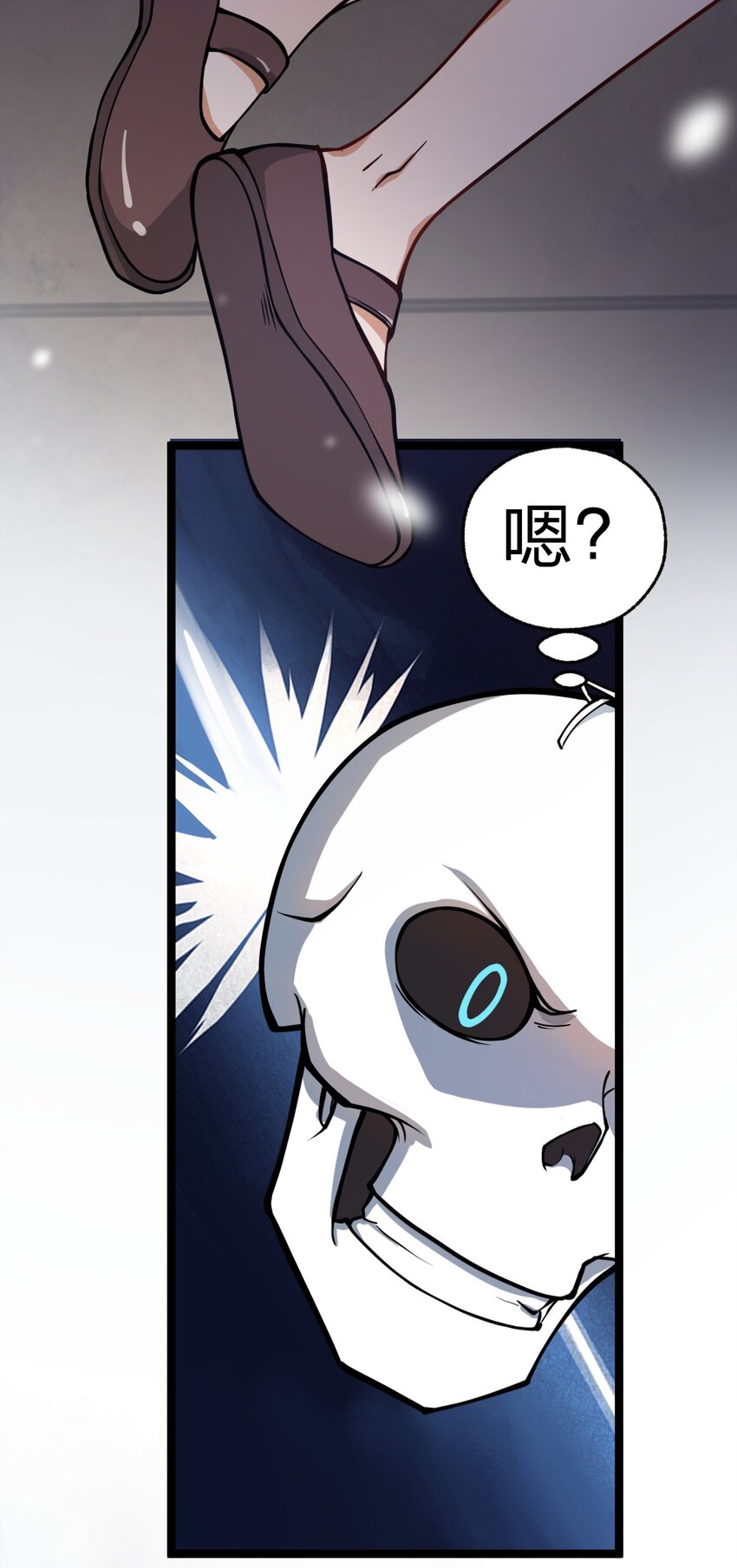 《从前有只小骷髅》033 你们三只狗在教我骷髅做事?! 第36页