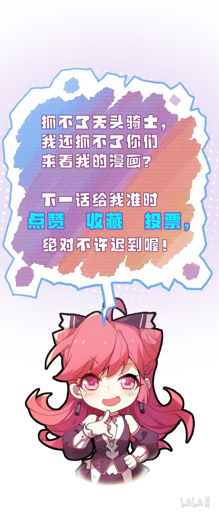 《从前有只小骷髅》033 你们三只狗在教我骷髅做事?! 第40页