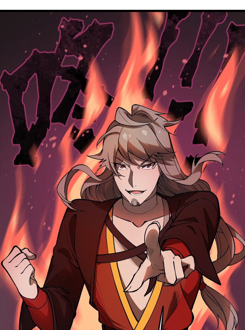 《从前有只小骷髅》035 这么热闹还能不能上课了?! 第11页