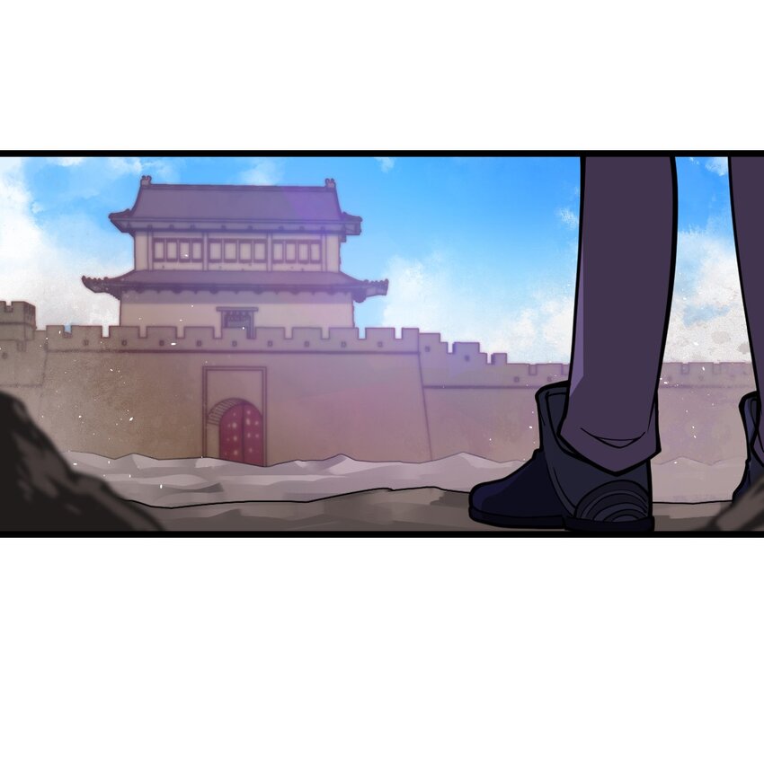 《从前有只小骷髅》035 这么热闹还能不能上课了?! 第2页