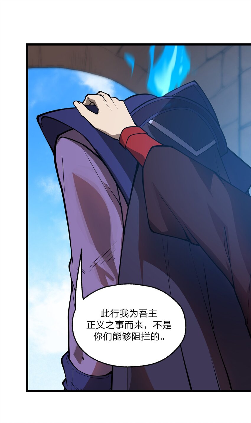 《从前有只小骷髅》035 这么热闹还能不能上课了?! 第9页