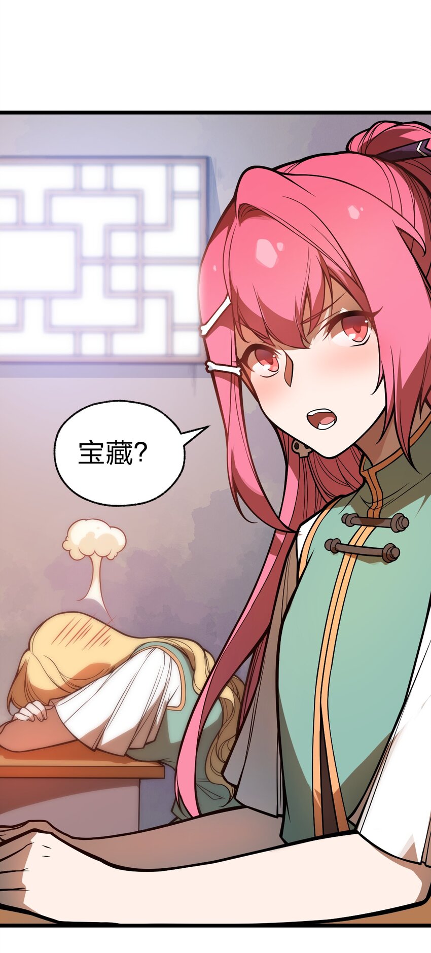 《从前有只小骷髅》036 你们在一本正经地说什么呢?! 第5页