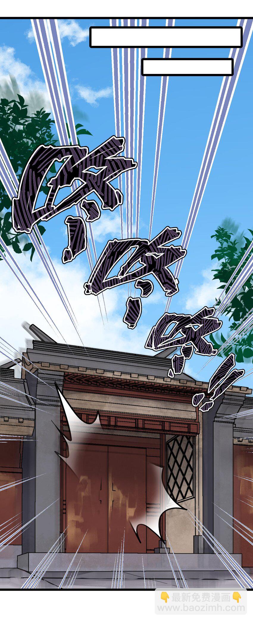 《从前有只小骷髅》037 肥猫大爷你的法术也太强了!! 第10页