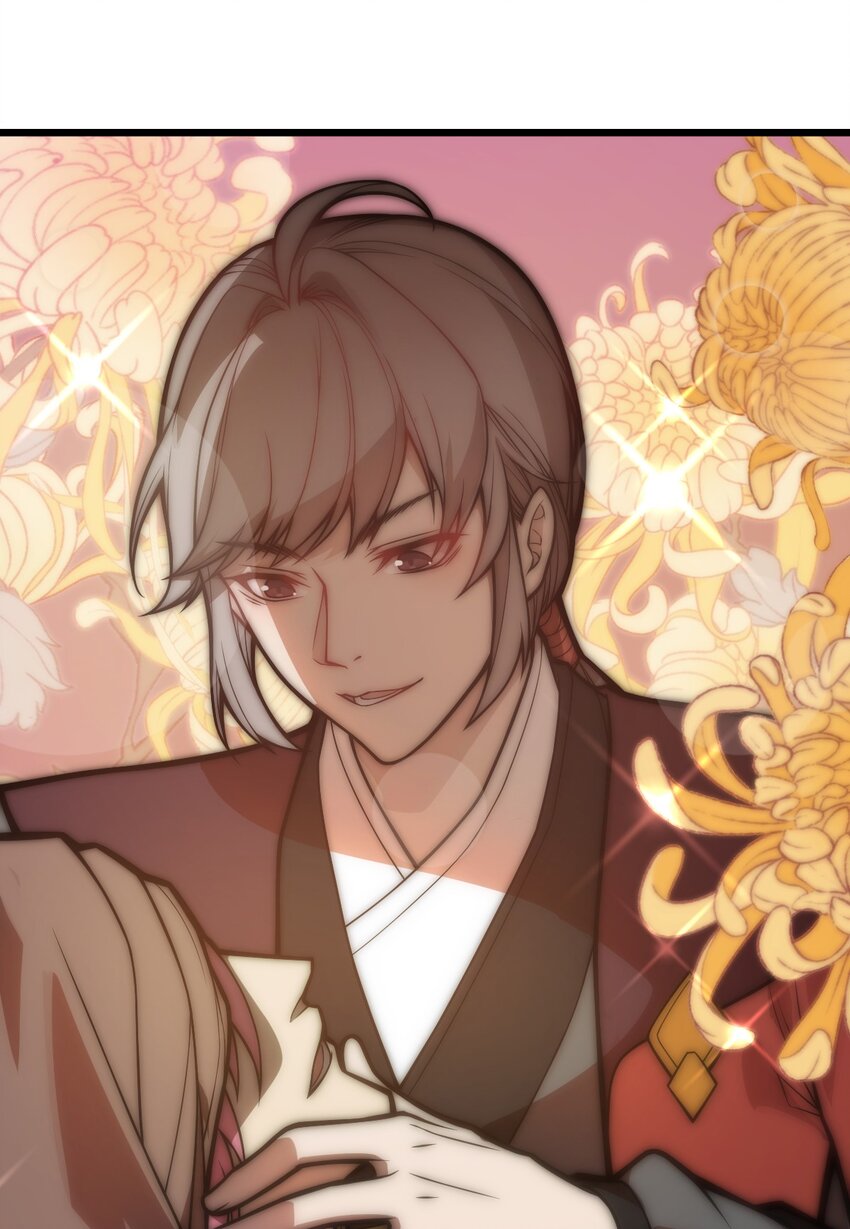 《从前有只小骷髅》038 这么多妹子我也很犯愁啊!! 第20页