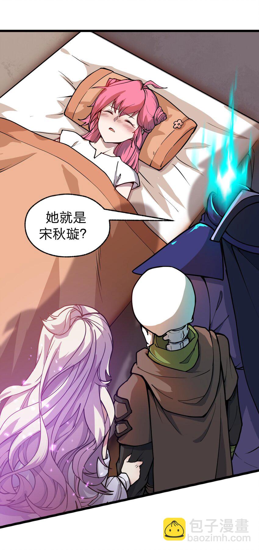 《从前有只小骷髅》038 这么多妹子我也很犯愁啊!! 第2页
