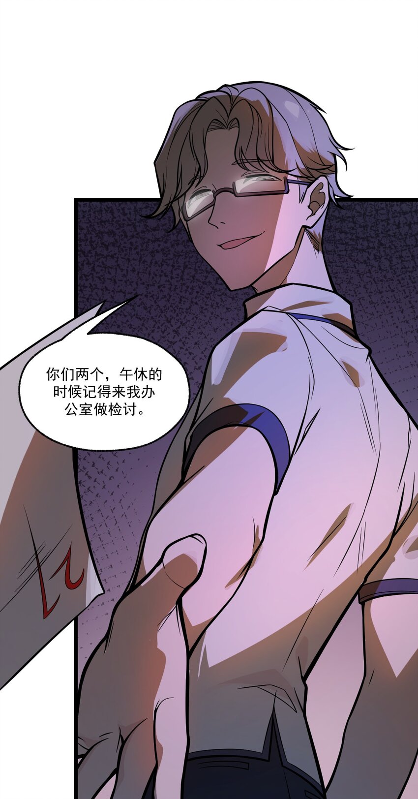 《从前有只小骷髅》041 这要我怎么混进去啦?! 第21页