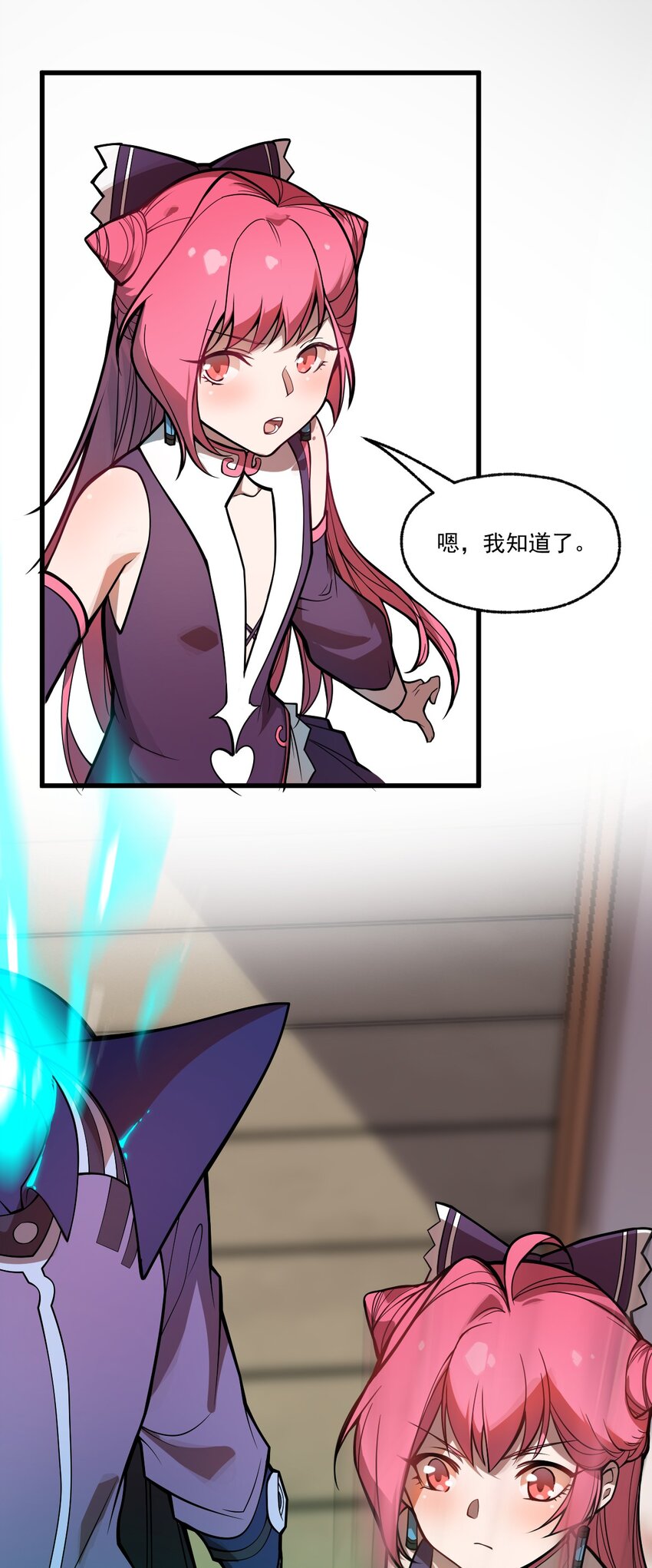 《从前有只小骷髅》041 这要我怎么混进去啦?! 第38页