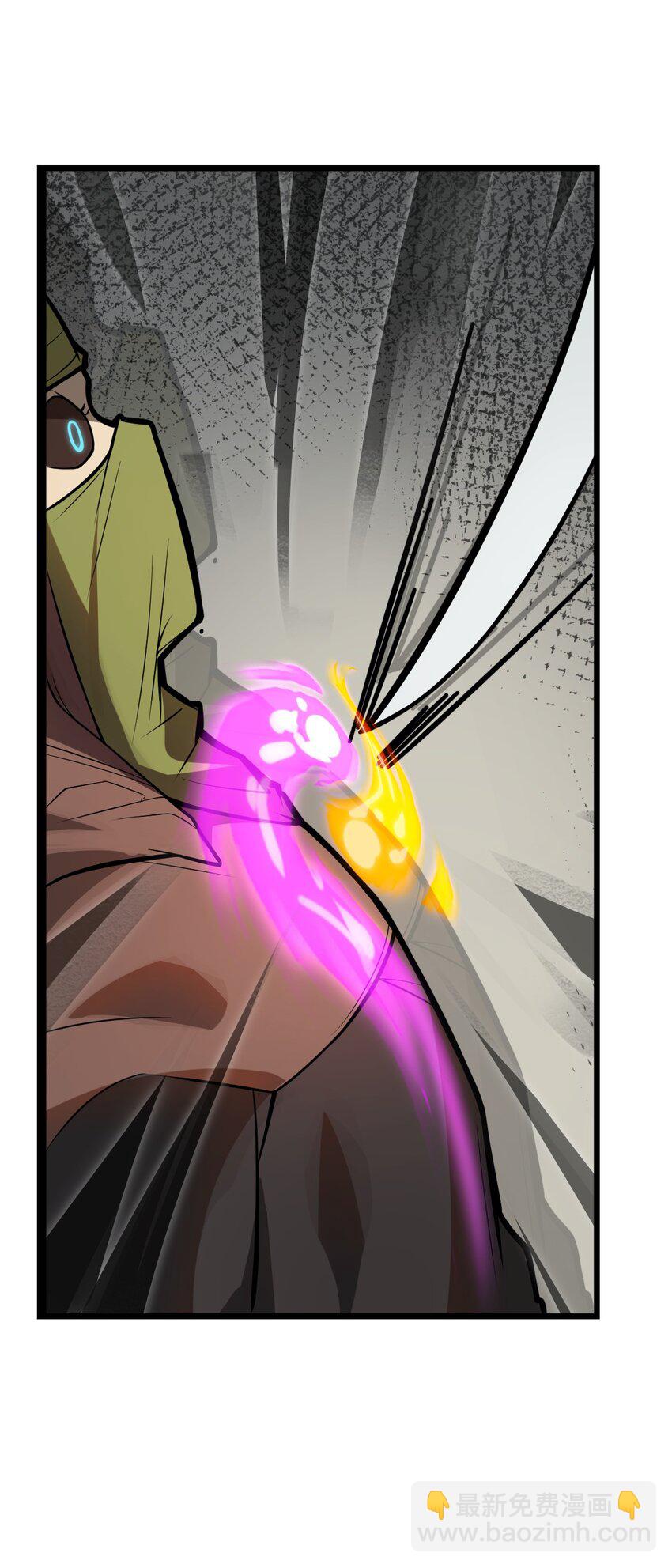 《从前有只小骷髅》042 这就是亡灵宝藏吗?! 第44页