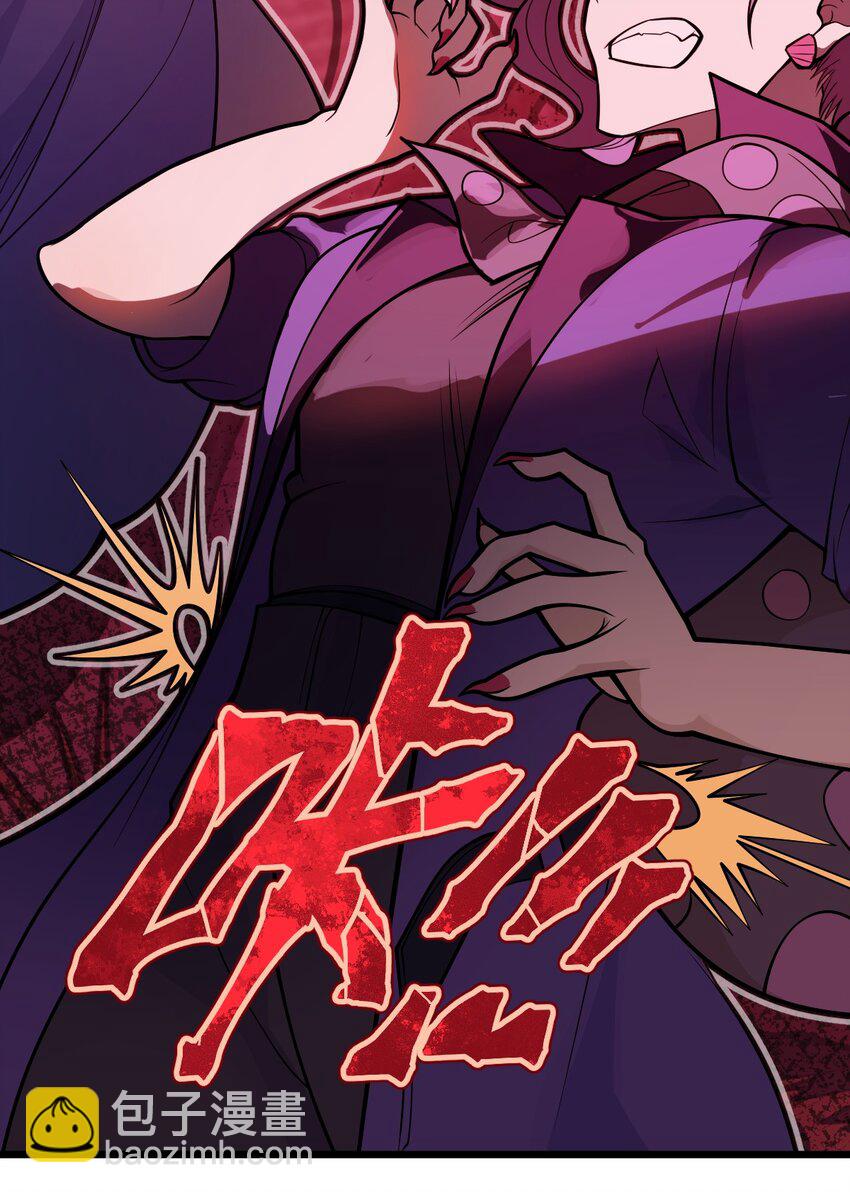 《从前有只小骷髅》046.5 灵魂之火当中还有另一个人?! 第15页