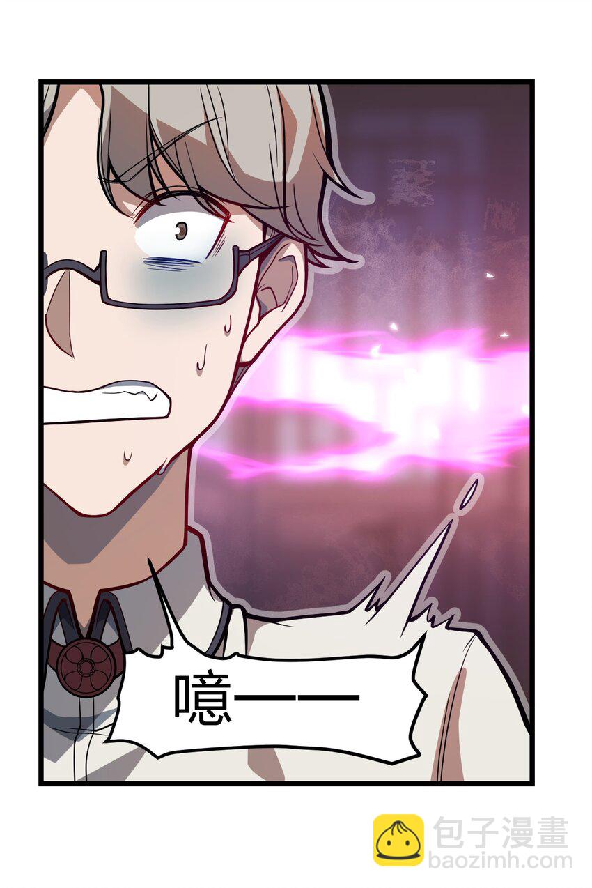 《从前有只小骷髅》045 这小妮子每天都在想什么?! 第3页
