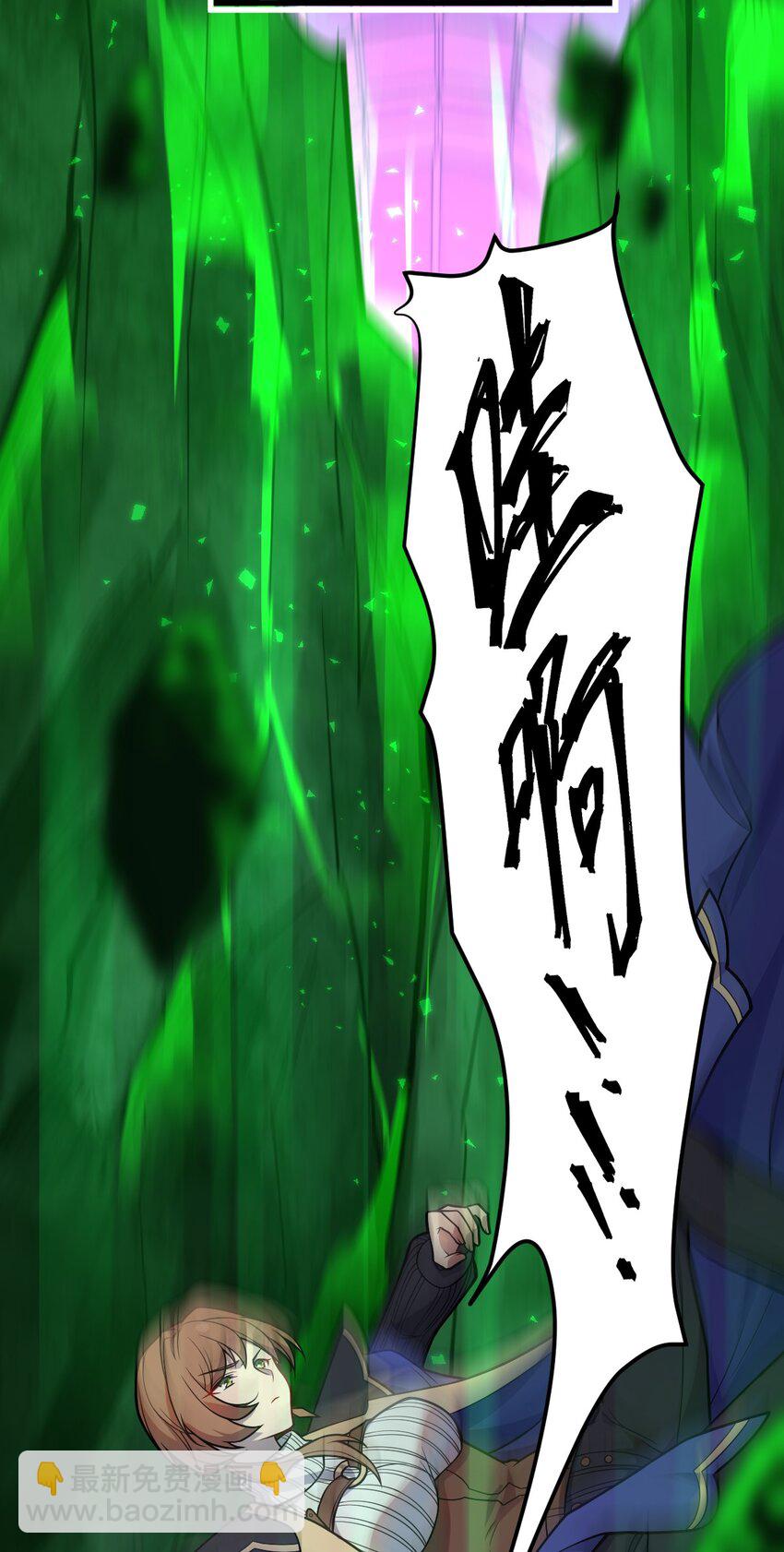 《从前有只小骷髅》049 正义“骑士”梅开二度?! 第18页