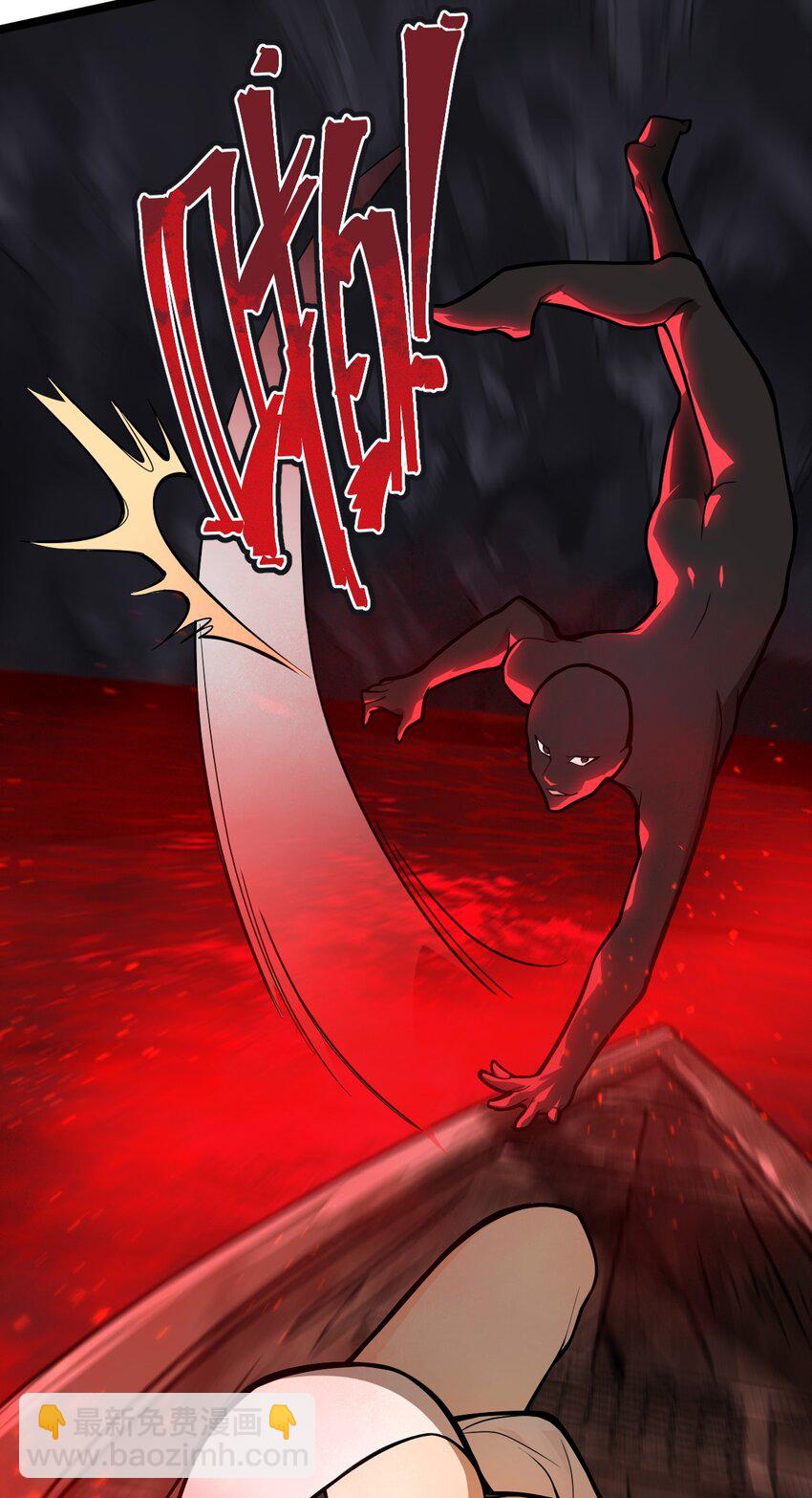 《从前有只小骷髅》049 正义“骑士”梅开二度?! 第38页