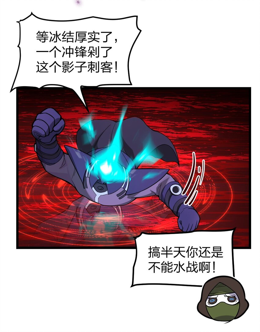 《从前有只小骷髅》050 这就是真正的继承人嘛?! 第4页