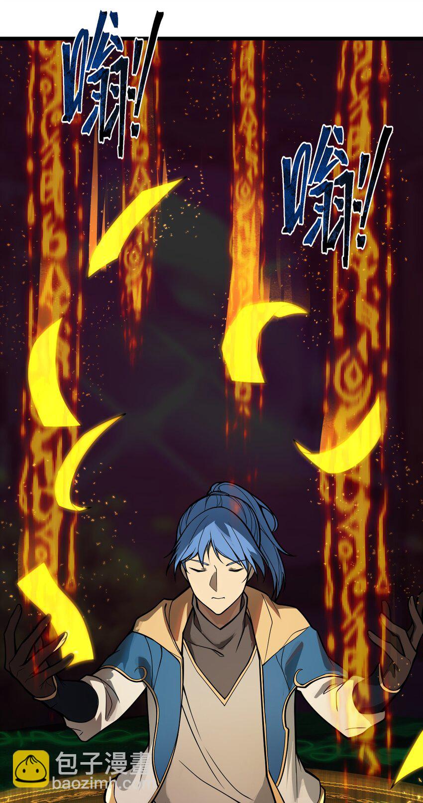 《从前有只小骷髅》048 正义“骑士”从天而降?! 第10页