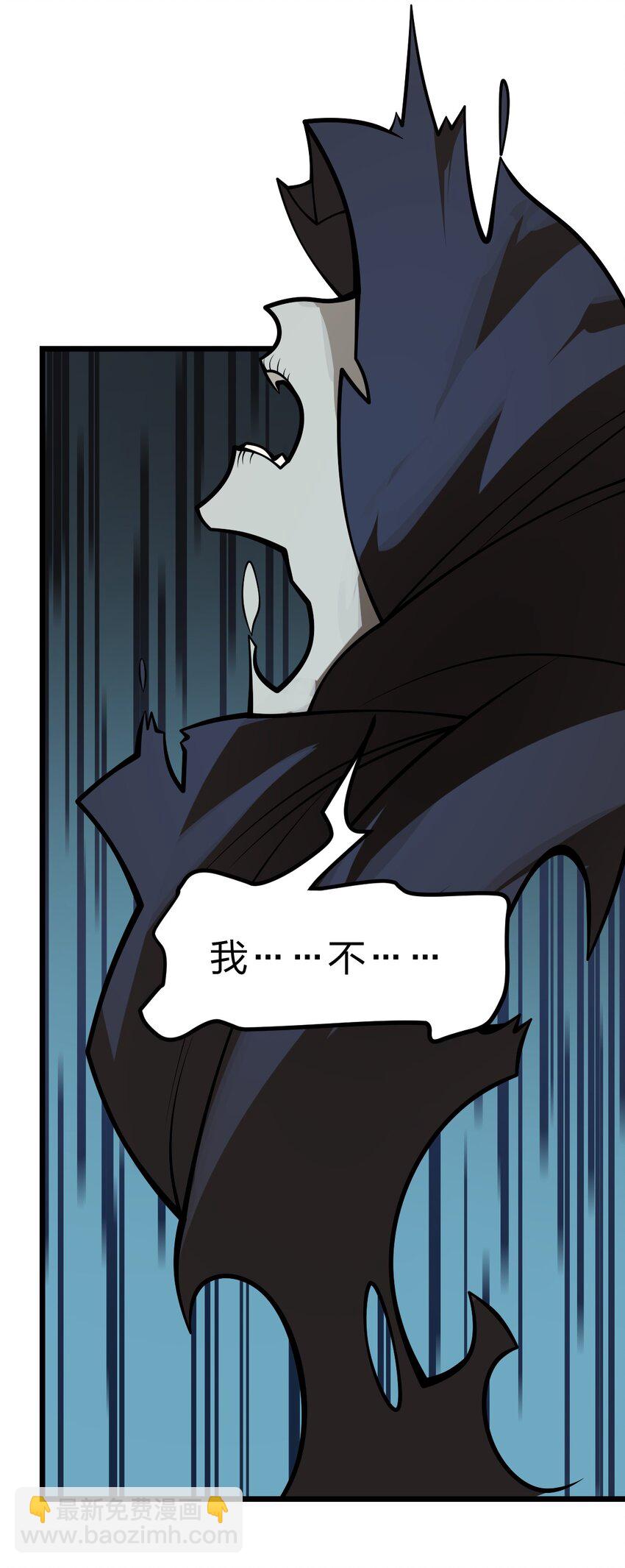 《从前有只小骷髅》048 正义“骑士”从天而降?! 第47页
