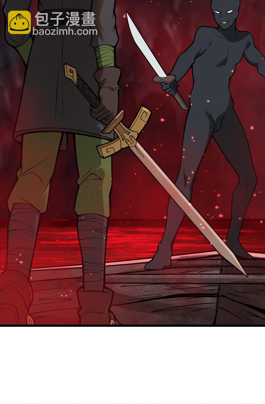 《从前有只小骷髅》048 正义“骑士”从天而降?! 第49页