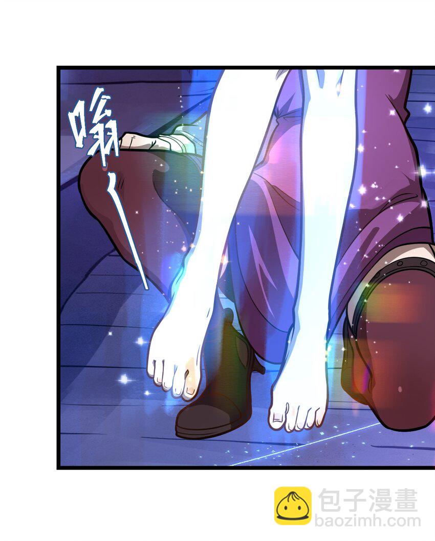 《从前有只小骷髅》054 大帝留下的真正宝藏 第14页