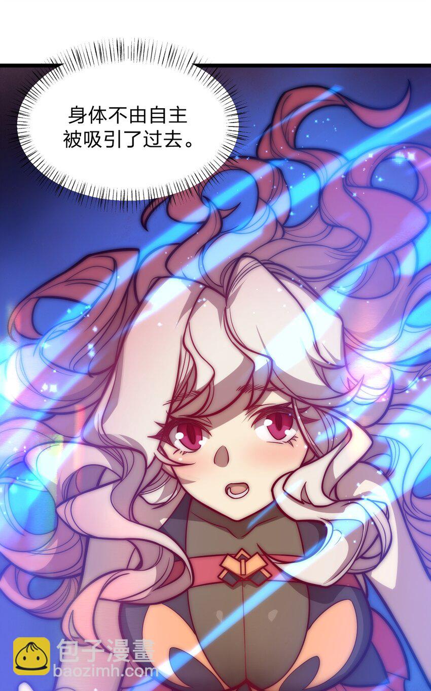 《从前有只小骷髅》054 大帝留下的真正宝藏 第15页
