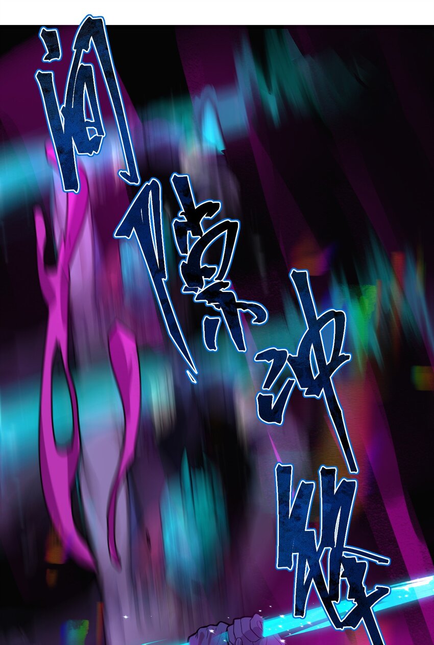 《从前有只小骷髅》051 碟中碟中谍?! 第11页
