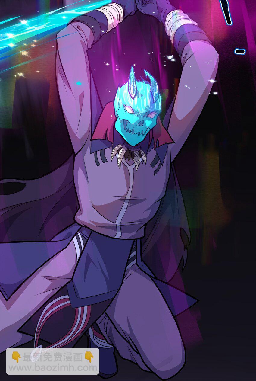 《从前有只小骷髅》051 碟中碟中谍?! 第12页