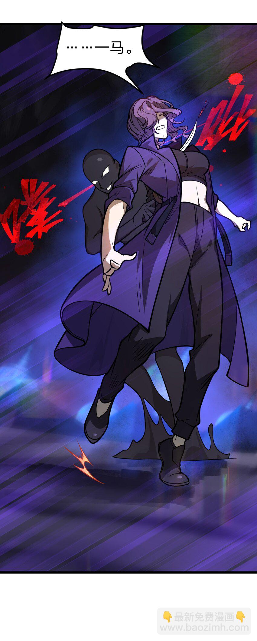 《从前有只小骷髅》051 碟中碟中谍?! 第33页