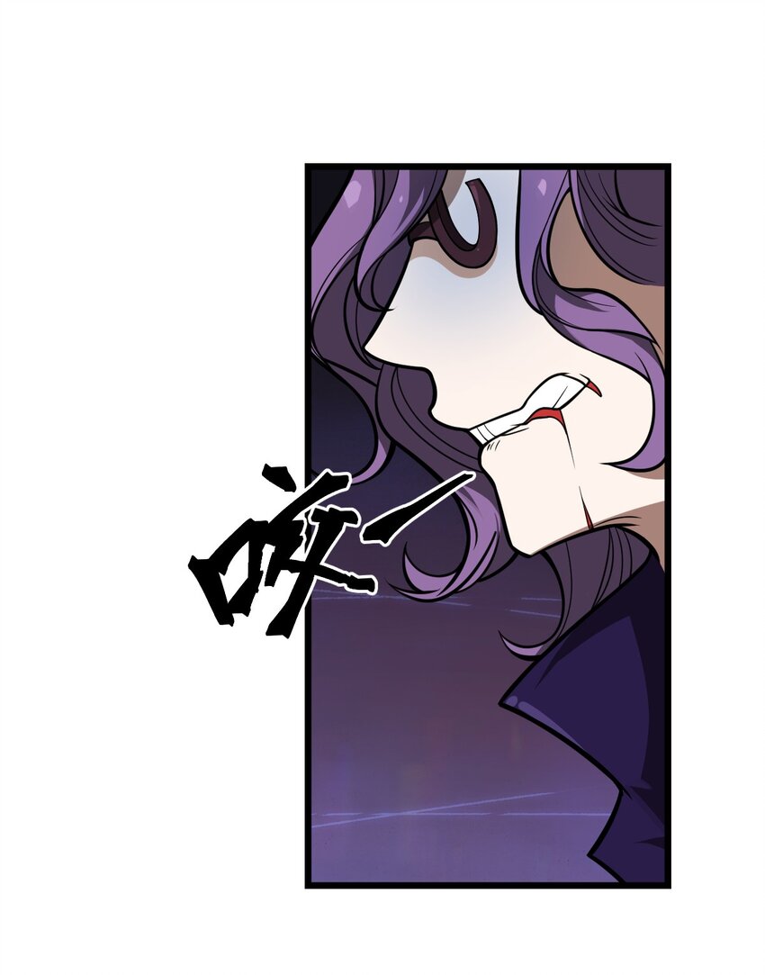《从前有只小骷髅》051 碟中碟中谍?! 第37页